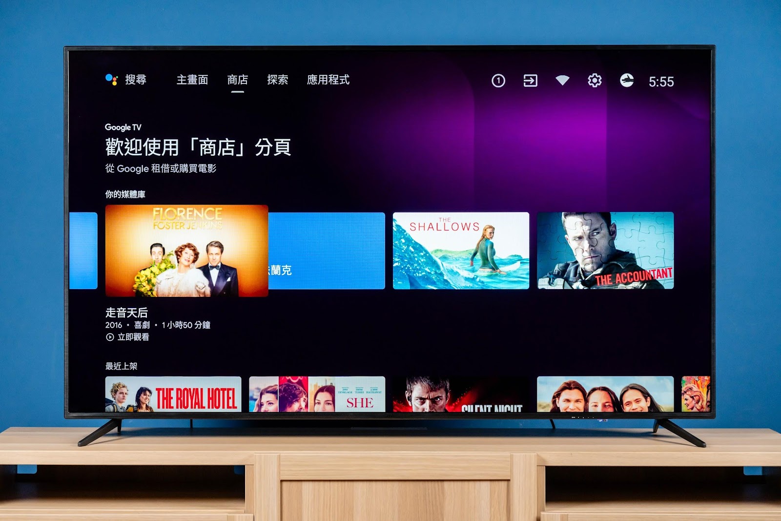 20K 平價 VA QLED TV 大亂鬥 JVC 65MQD 開箱 優缺點｜QLED 金屬量子點、BenQ、iNclo、Sansui、小米、平價電視｜科技狗 - 4K, 4K量子電視, benq, INCLO, JVC, QLED, QLED TV, 小米, 開箱 - 科技狗 3C DOG