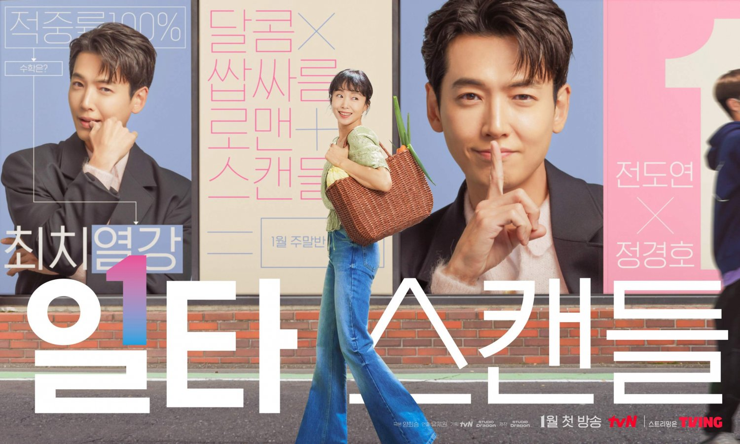 drama korea terbaik 2023 crash course in romance