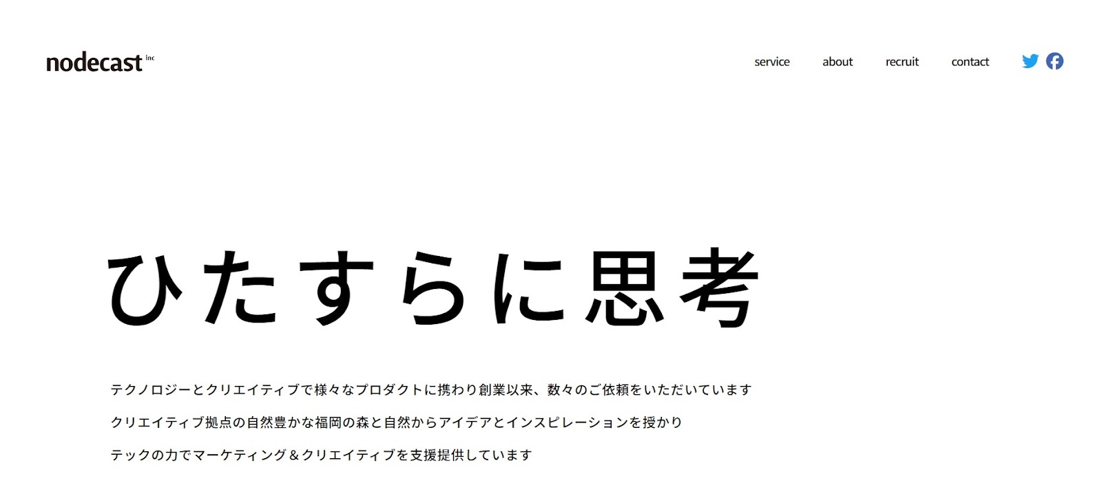 株式会社ノードキャスト