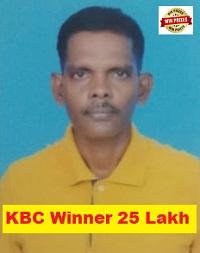 S K Pradhan KBC 25 Lakh Winner