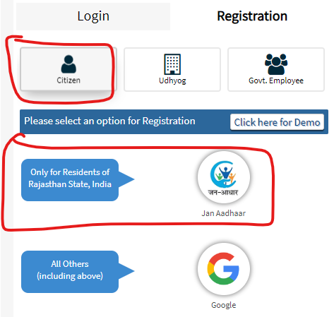 क्लिक करने के बाद आप सबके सामने न्यू registration का Option आ जाएगा आप सब लोग registration पर क्लिक करें उसके बाद सिटिजन पर क्लिक करें