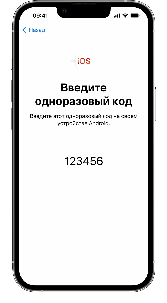 Перенос данных с Андроид на IOS – способы и рекомендации