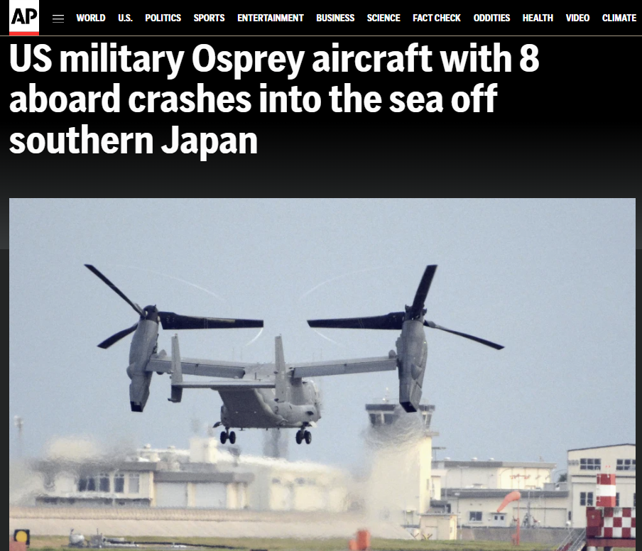 سقوط هواپیمای نظامی آمریکا در جنوب ژاپن
