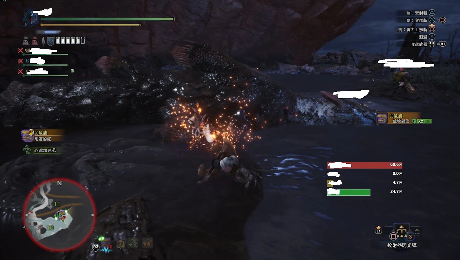 A screenshot of the MHW Damage Meter mod by jd on Nexus Mods. 
