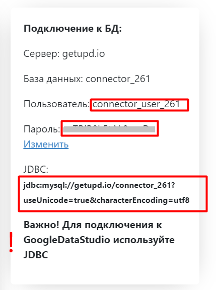 C:\Users\Аня\Nextcloud\Instructions\GETUPD\MySQL\Скрины из инструкции MySQL\11.png