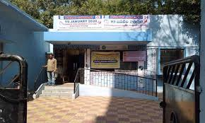 Kukatpally Urban Primary Health Center