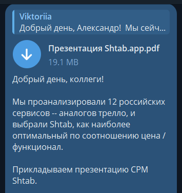 Как юридическая компания Runetlex перенесла работу с клиентами из Trello в Shtab