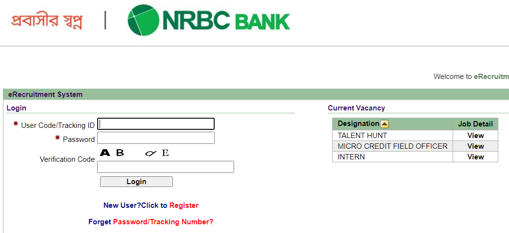 NRBC Bank Admit Card