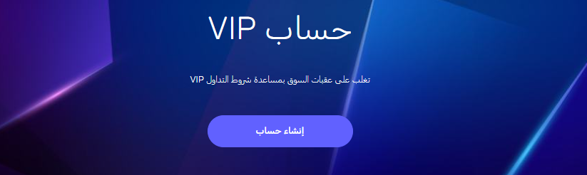 إنشاء حساب ModMount VIP