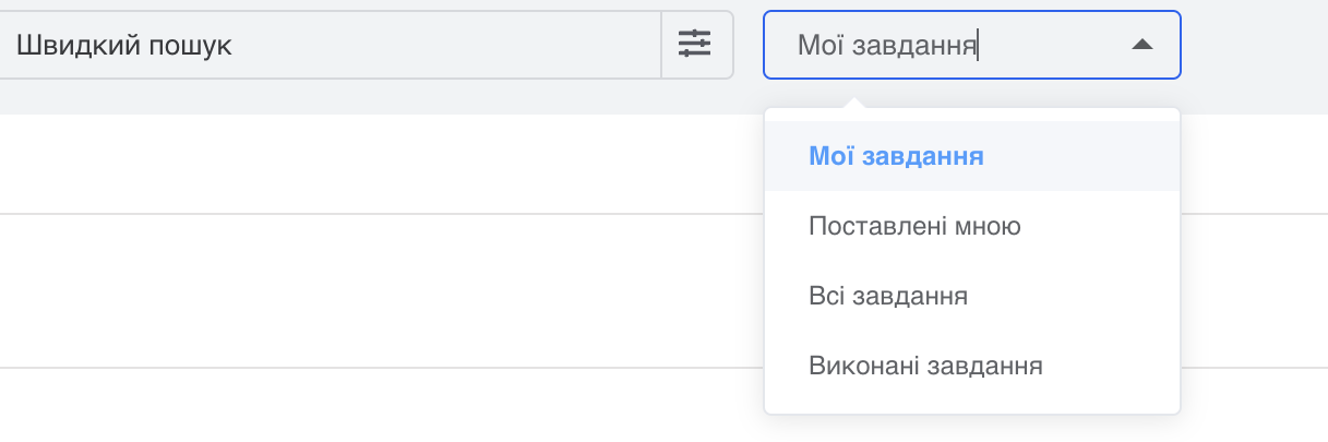 Trello vs. Asana: какой продукт выбрать для управления проектами, фото 10