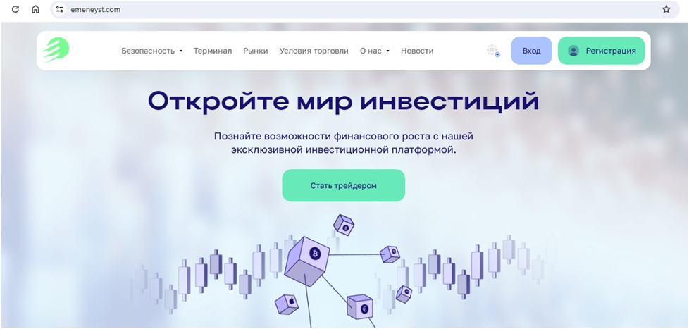 Emeneyst обзор