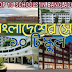 "Best school" in Bangladesh -2024