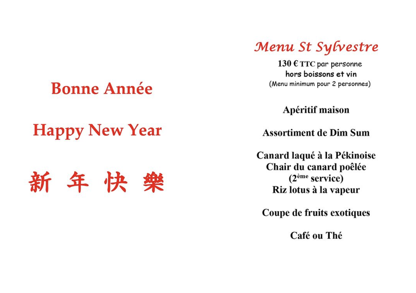 nouvel an / 2024 / Bonne année / Saint Sylvestre /
