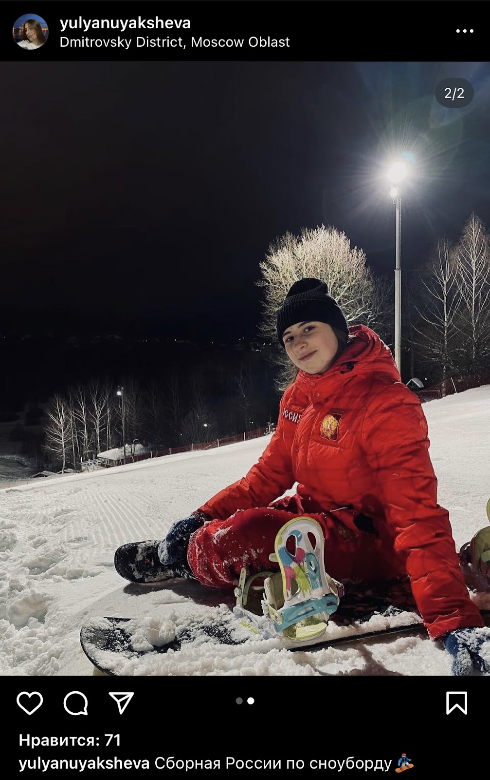 Фотосессии, гончарные мастерские, прогулки по городу и музеям. Зимний обзор  соцсетей | Новости | Женская Хоккейная Лига (ЖХЛ)