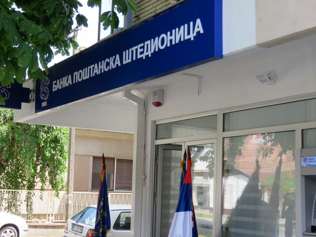 Открыть счет в банке в Сербии