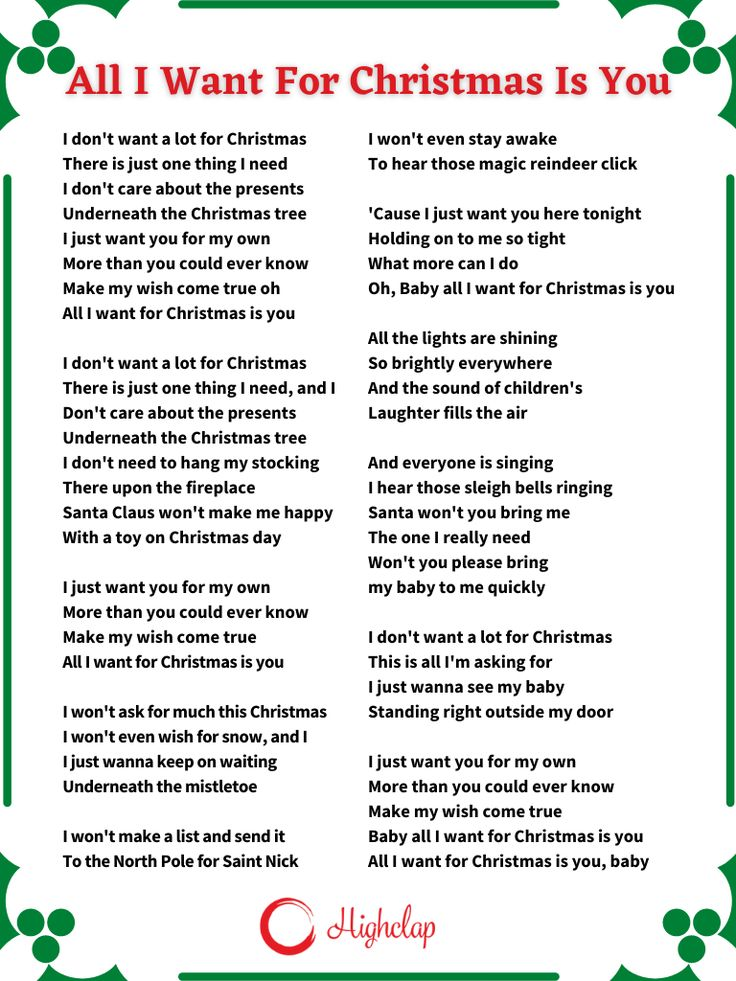 All I Want For Christmas Is You Lyrics