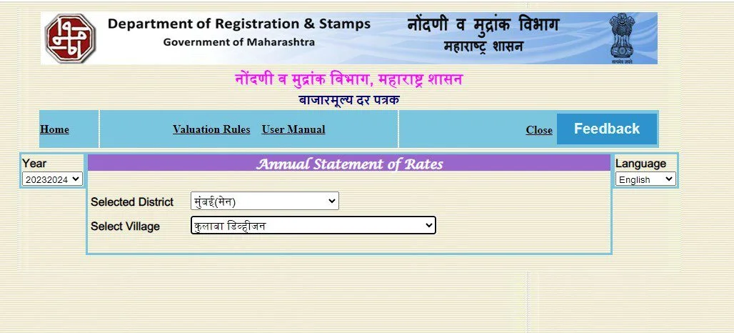 ready reckoner rate