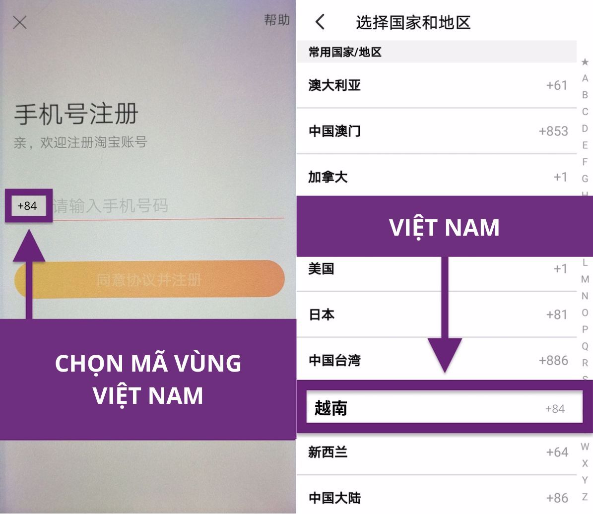 Chọn mã vùng Việt Nam (+84) và ghi số điện thoại Việt Nam dùng để đăng ký Taobao 