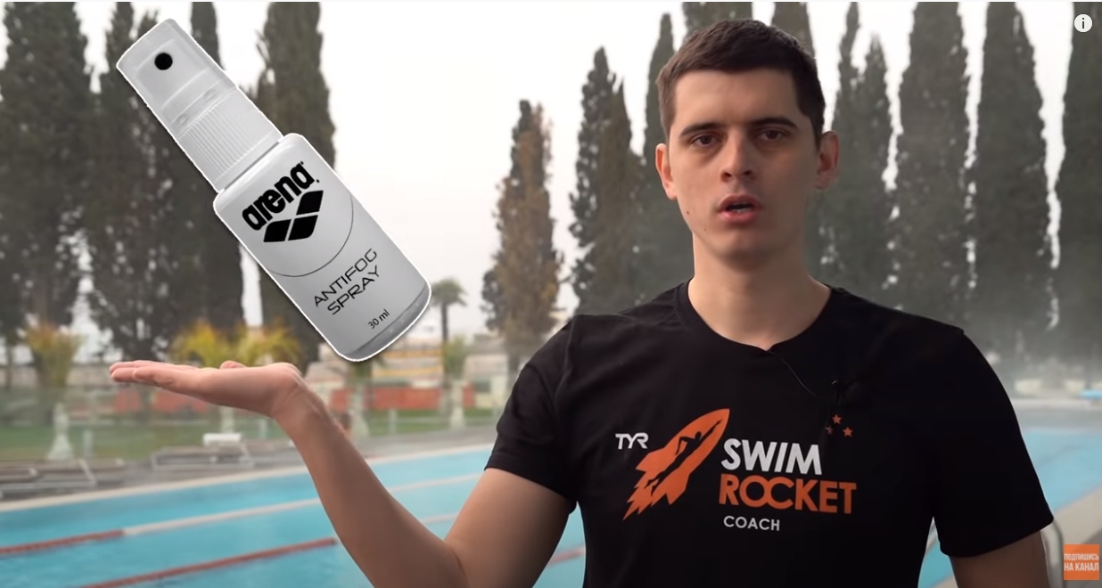 Школа плавания - Swimrocket