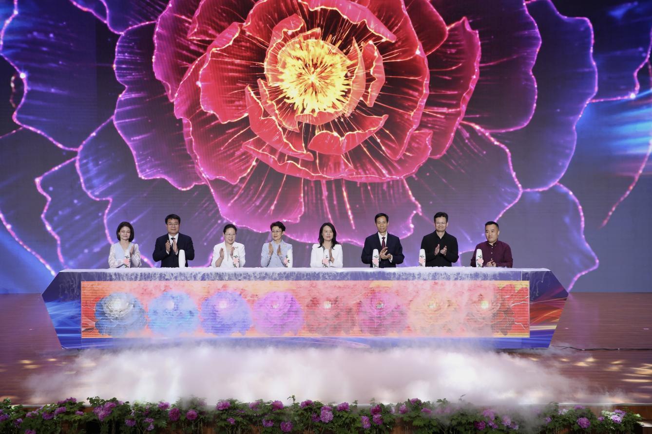 The 2023 International Short Video Competition Results Announcement and Global Exhibition Launch Ceremony Held in Heze.