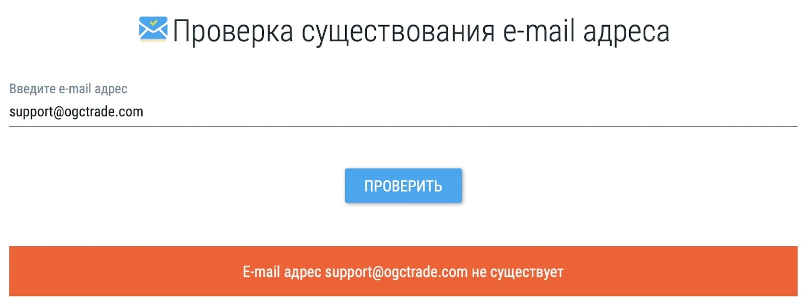 OGCTrade: отзывы клиентов о работе компании в 2024 году