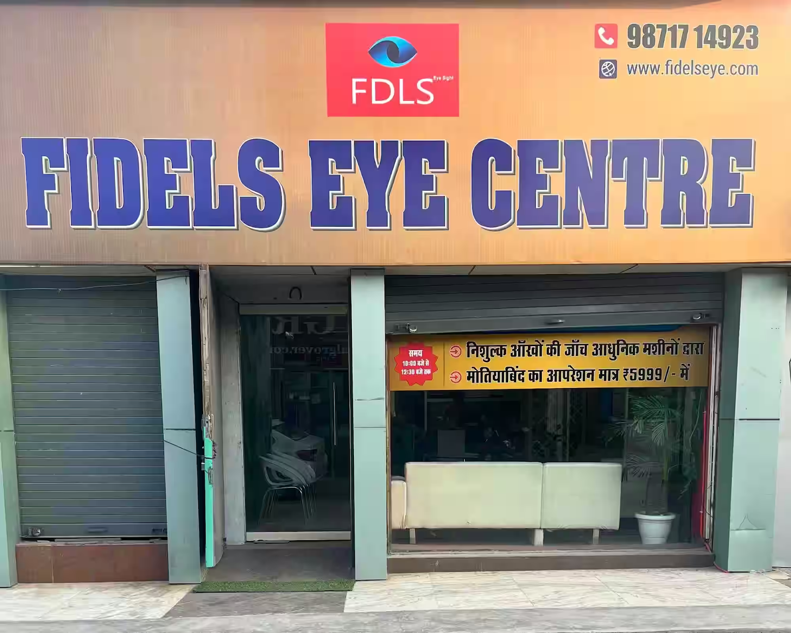 Fidels Eye Centre