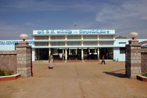 RDT Hospital - Kalyandurg
