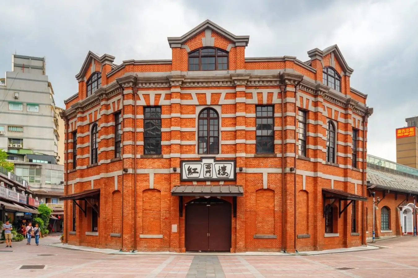 Nhà đỏ Tây Môn- Ximen Red House