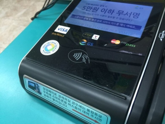 実は損しているかも？渡韓時に気をつけたいクレジットカード決済の落とし穴とは？