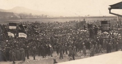 Українська демонстрація у Владивостоку, 1918 рік