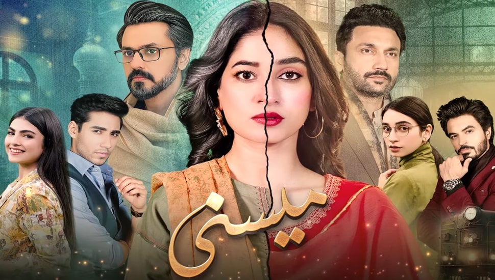 Top 13 HUM TV Dramas 2023