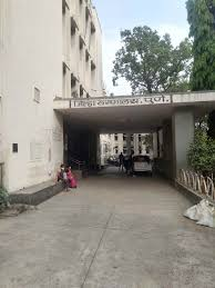 Pune District Hospital
