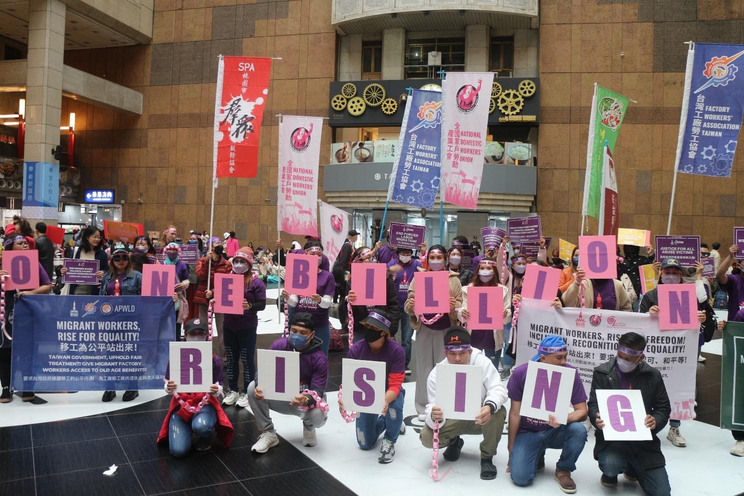 【2024年「十億人起義在台灣」 為在台移工自由平權站出來】 Billion Rising in Taiwan, Calling for Freedom and Equality for Migrant Workers