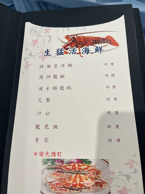 大宴小酌：主打烤鴨與龍蝦的長春亰華海鮮餐廳