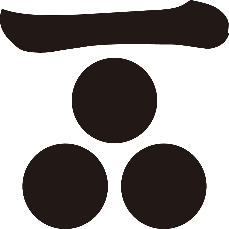 毛利家の家紋は、「一文字に三つ星」です。