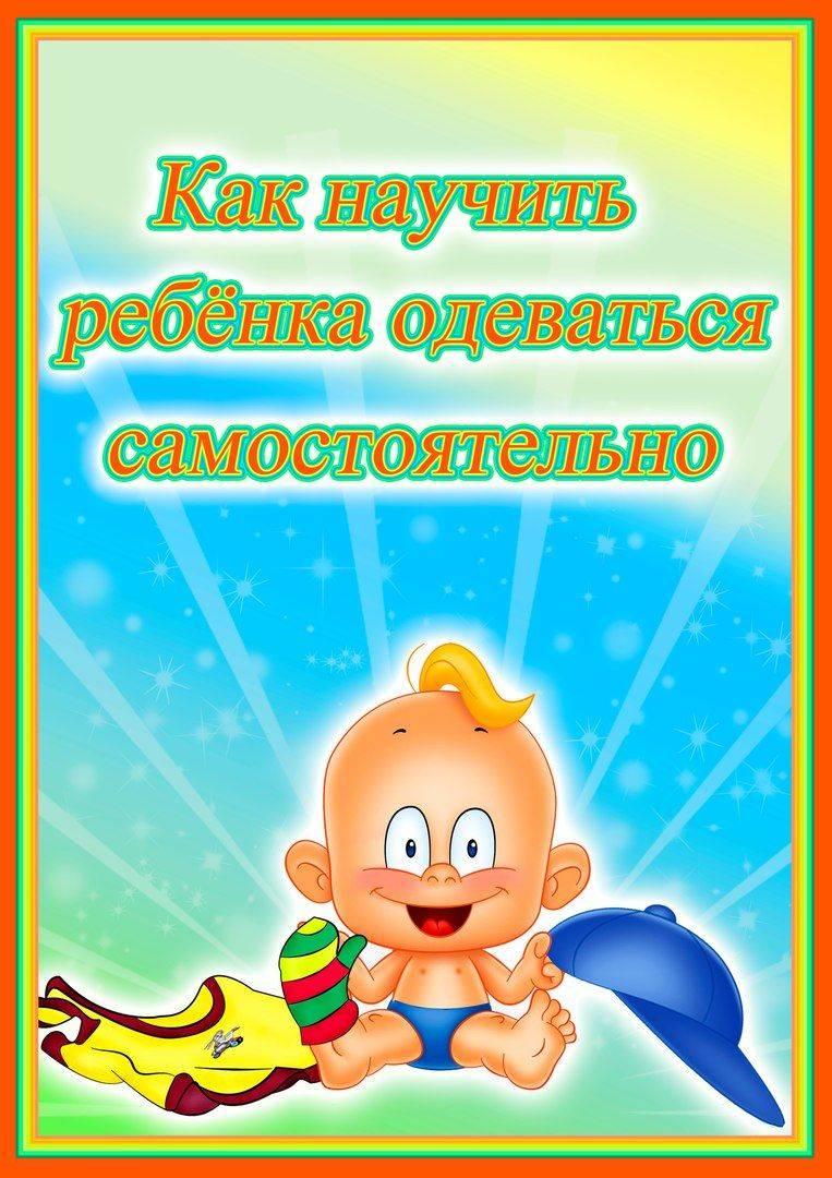 https://kidsbebus.ru/wp-content/uploads/3/3/1/3318fbbeac4a604320a9dde123dd852c.jpeg