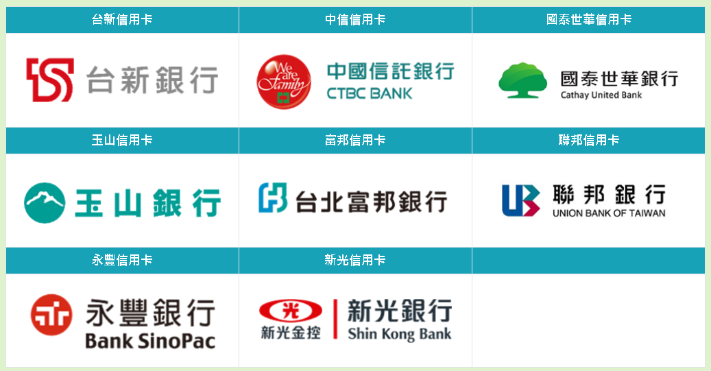 payment methods accepted at Family mart in Taiwan