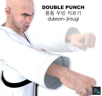 Techniques in Taekwondo - Double Punch (Dubeon Jirugi)