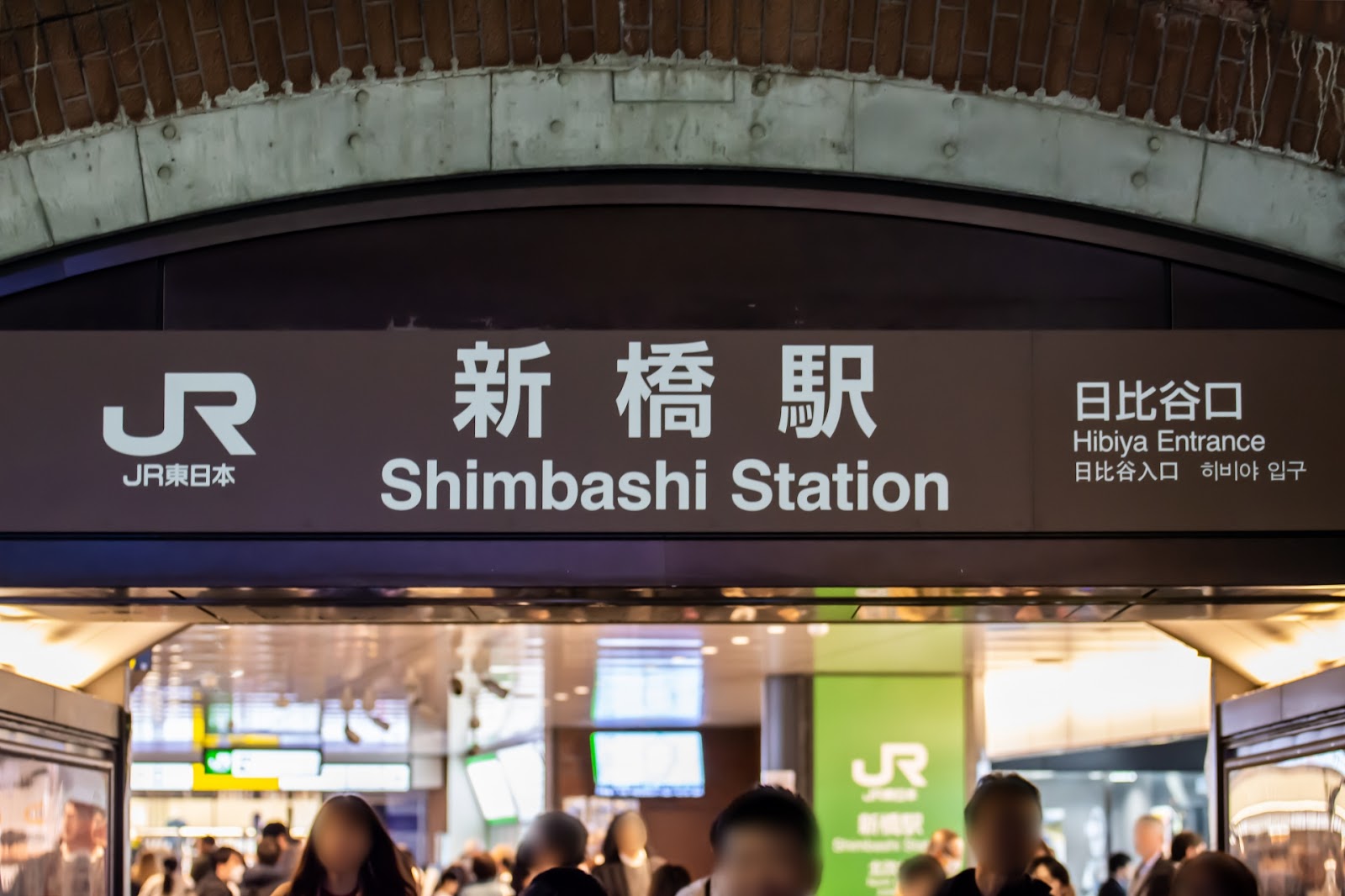 新橋駅周辺のスマホ充電・モバイルバッテリーレンタルスポット