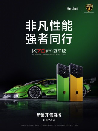 Phiên bản Lamborghini sẽ đến vào ngày mai