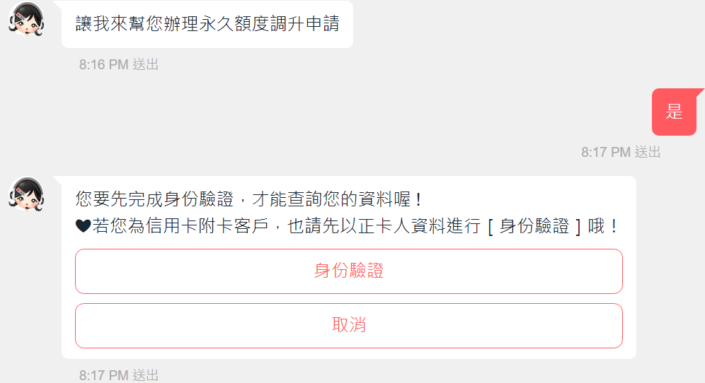 信用卡額度怎麼給？多少算高？