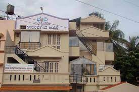 Government Ayurvedic Hospital, Tumkur