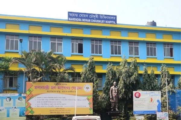 Mahendra Mohan Choudhury Hospital