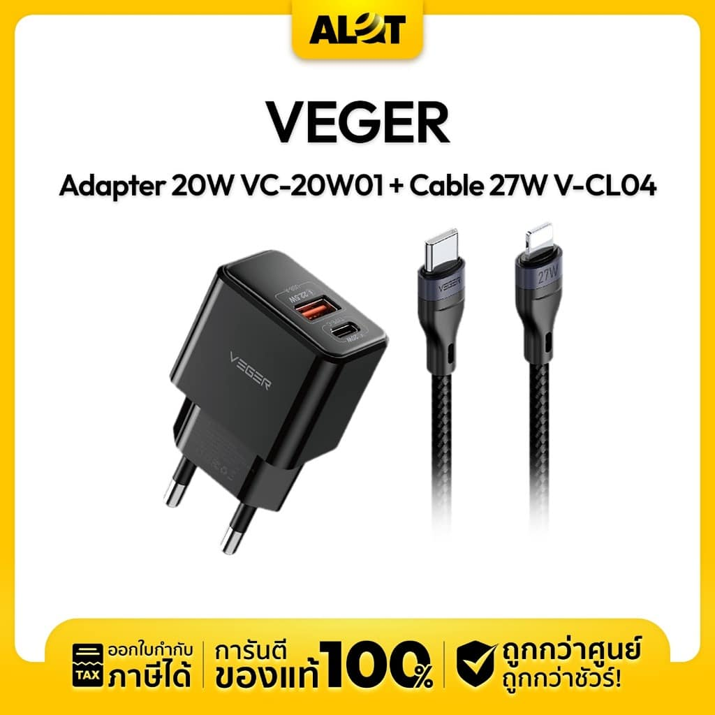 สายชาร์จ Veger Cable USB-A to Type-C 30W V-AC04
