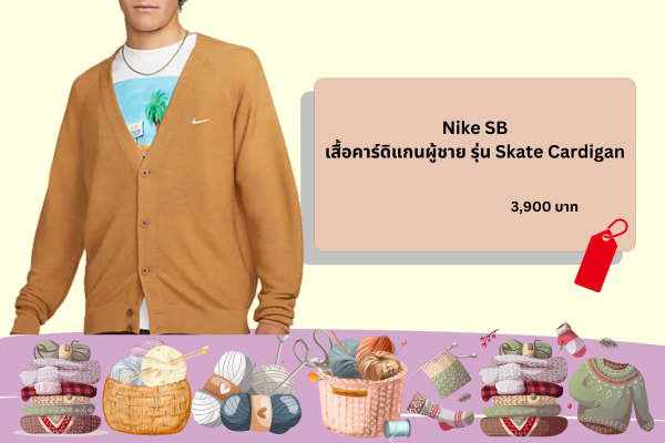 รูปภาพประกอบด้วย เสื้อผ้า, นามบัตร, แฟชั่น, คน
คำอธิบายที่สร้างโดยอัตโนมัติ