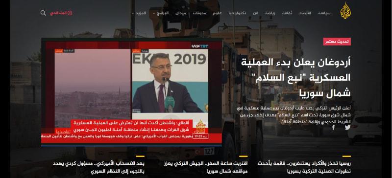 Al Jazeera website homepage - Arabic