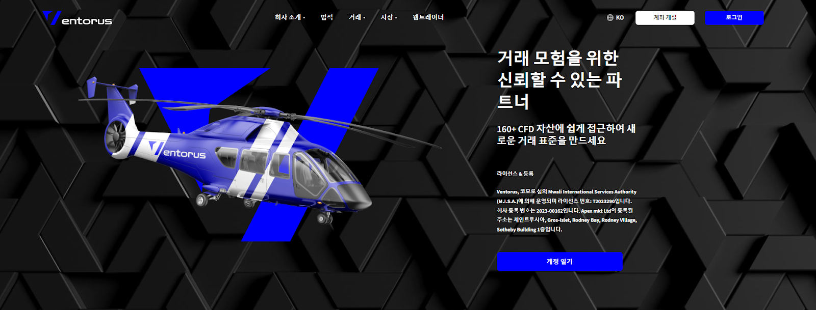 Apex mkt Ltd는 Mwali International Services Authority (M.I.S.A.)에 의해 승인되고 규제되었습니다.