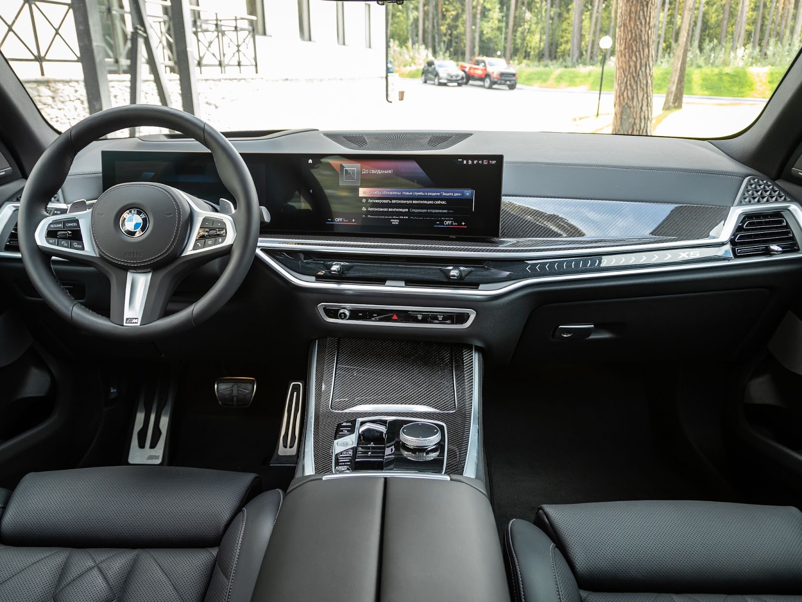 Pemilihan Head Unit BMW X5