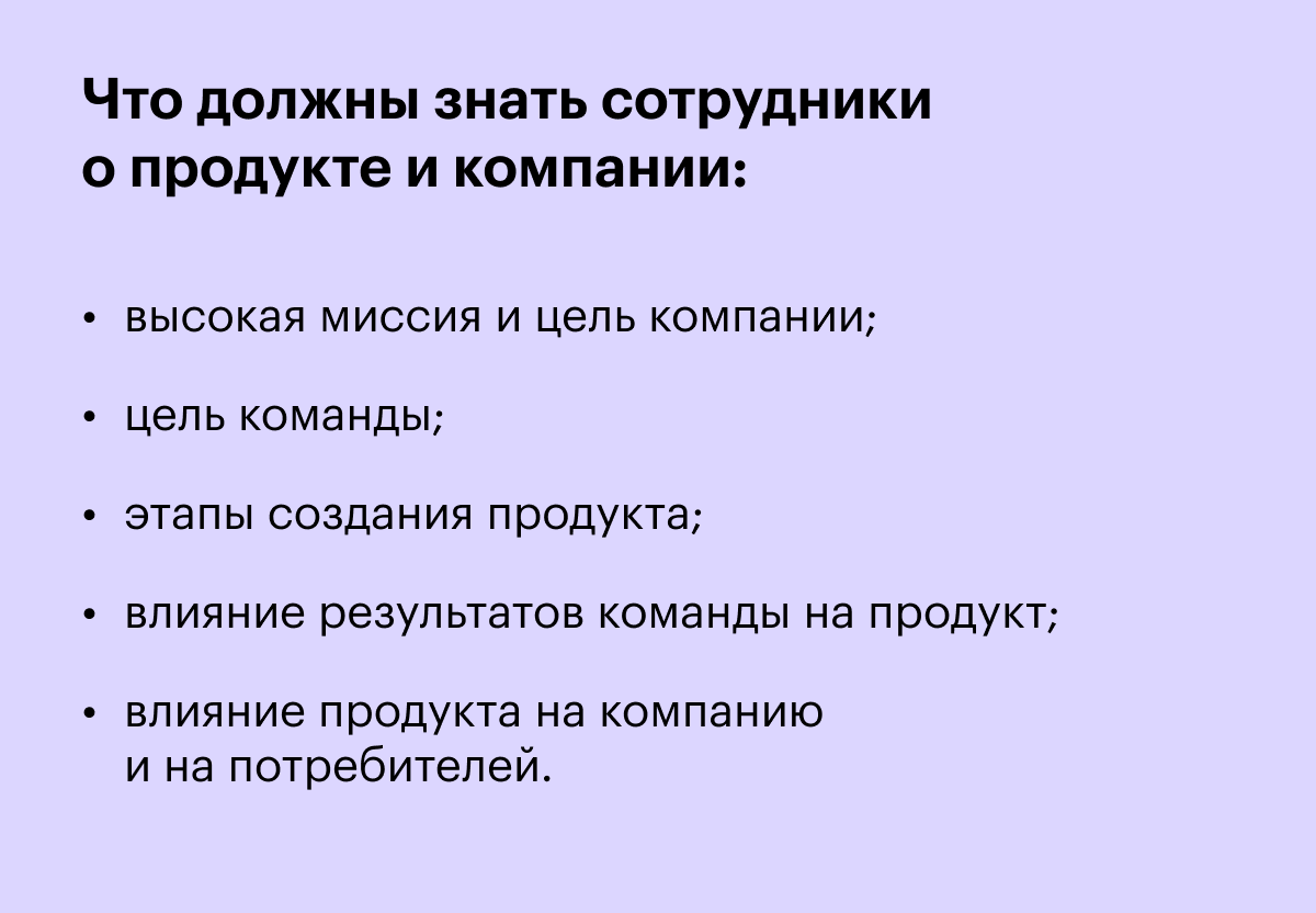 Взаимодействие отделов: как составить схему, прописать регламент и наладить  отношения между подразделениями компании