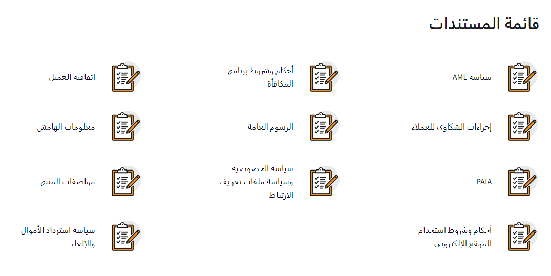 FXNovus شرعية وشفافة فيما يتعلق بالرسوم والوثائق.